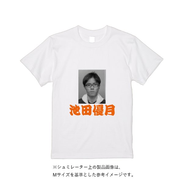 【即日発送】超特急Tシャツ - ホワイト - タカハマライフアート