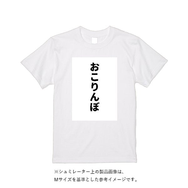 【即日発送】超特急Tシャツ - ホワイト - タカハマライフアート