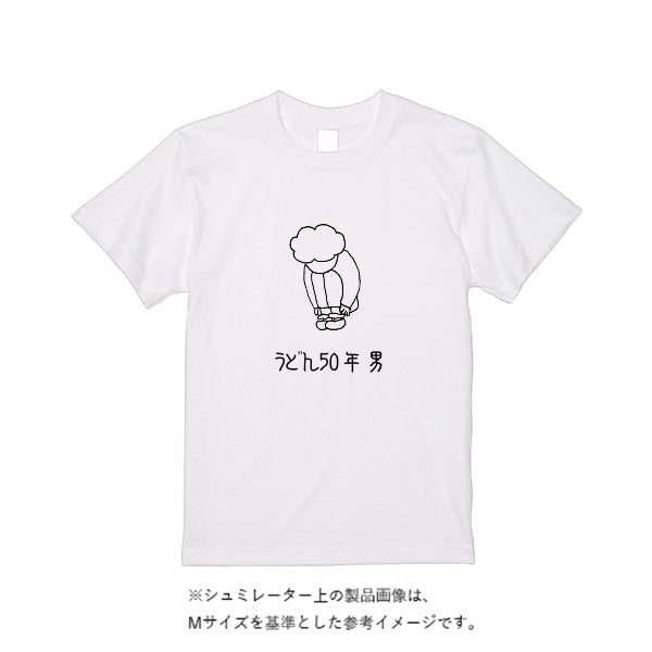【即日発送】超特急Tシャツ - ホワイト - タカハマライフアート