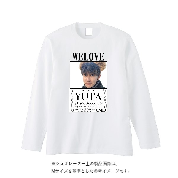 【即日発送】超特急ロングTシャツ - ホワイト - タカハマライフアート