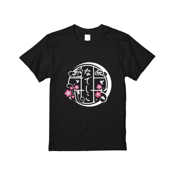 【即日発送】超特急Tシャツ - ブラック - タカハマライフアート