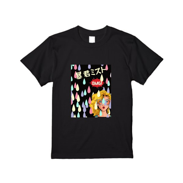 【即日発送】超特急Tシャツ - ブラック - タカハマライフアート