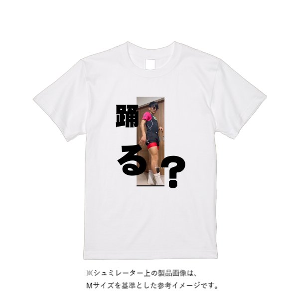 【即日発送】超特急Tシャツ - ホワイト - タカハマライフアート