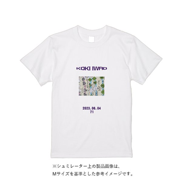 【即日発送】超特急Tシャツ - ホワイト - タカハマライフアート