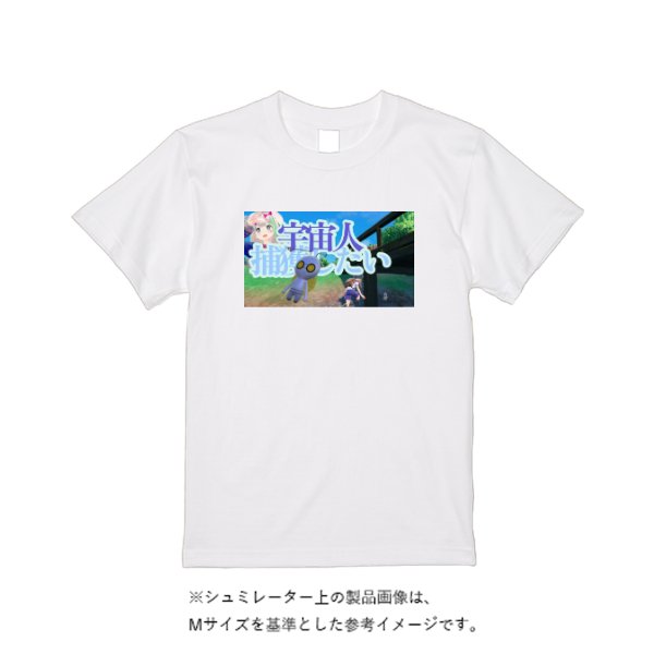 【即日発送】超特急Tシャツ - ホワイト - タカハマライフアート