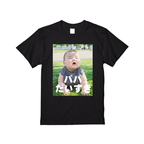 【即日発送】超特急Tシャツ - ブラック - タカハマライフアート