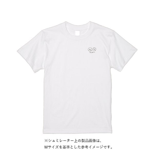 【即日発送】超特急Tシャツ - ホワイト - タカハマライフアート
