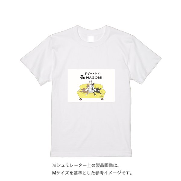 【即日発送】超特急Tシャツ - ホワイト - タカハマライフアート