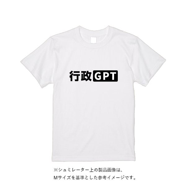 【即日発送】超特急Tシャツ - ホワイト - タカハマライフアート