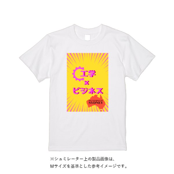 【即日発送】超特急Tシャツ - ホワイト - タカハマライフアート