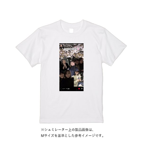 【即日発送】超特急Tシャツ - ホワイト - タカハマライフアート