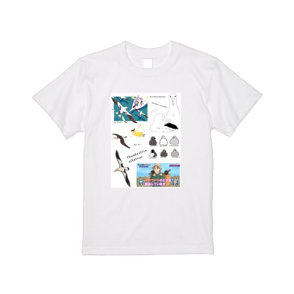 【即日発送】超特急Tシャツ - ホワイト - タカハマライフアート