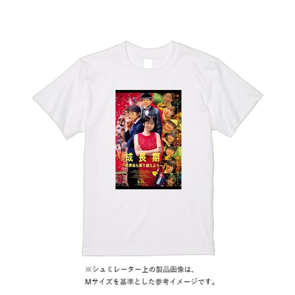 【即日発送】超特急Tシャツ - ホワイト - タカハマライフアート