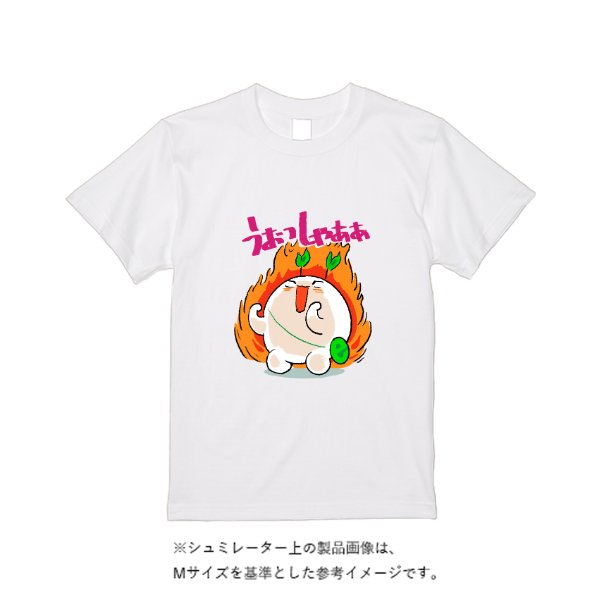 【即日発送】超特急Tシャツ - ホワイト - タカハマライフアート