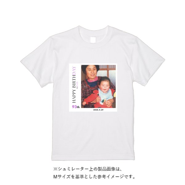 【即日発送】超特急Tシャツ - ホワイト - タカハマライフアート