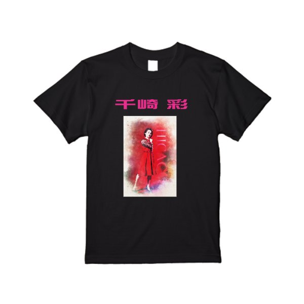 【即日発送】超特急Tシャツ - ブラック - タカハマライフアート