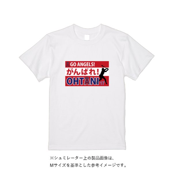 【即日発送】超特急Tシャツ - ホワイト - タカハマライフアート