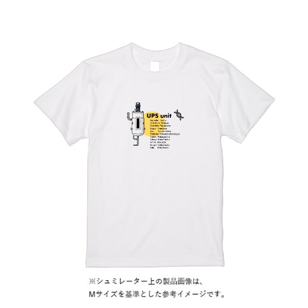 【即日発送】超特急Tシャツ - ホワイト - タカハマライフアート