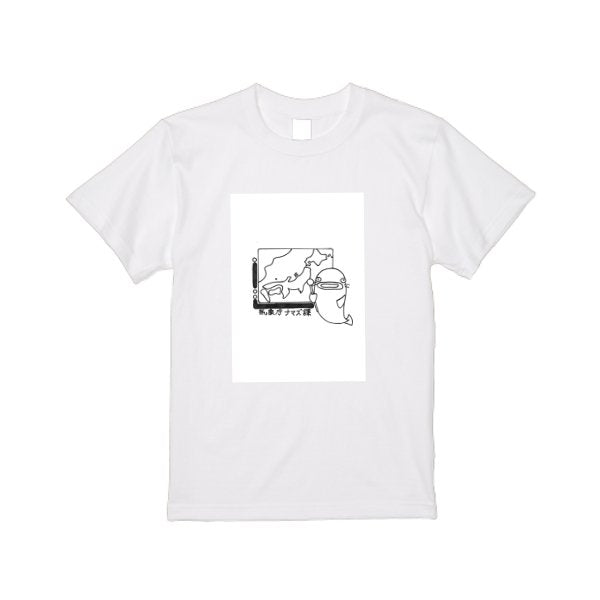 【即日発送】超特急Tシャツ - ホワイト - タカハマライフアート