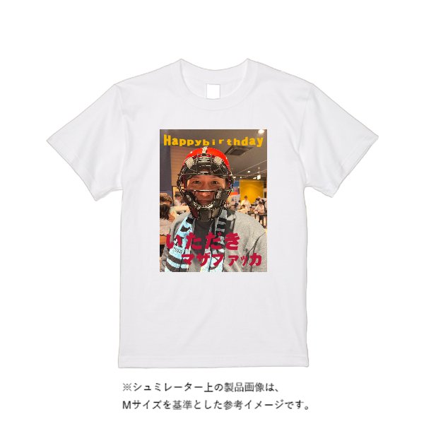 【即日発送】超特急Tシャツ - ホワイト - タカハマライフアート