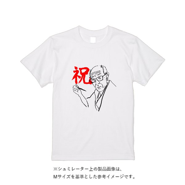 【即日発送】超特急Tシャツ - ホワイト - タカハマライフアート
