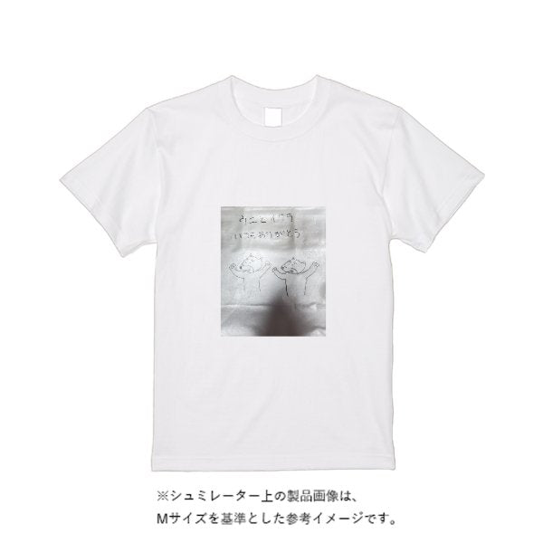 【即日発送】超特急Tシャツ - ホワイト - タカハマライフアート