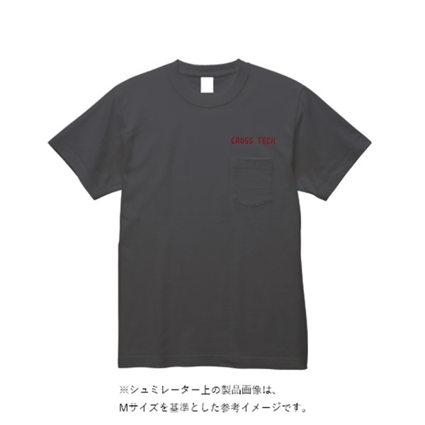 【刺繍】オープンエンド マックスウェイト バインダーネック ポケットTシャツ - タカハマライフアート