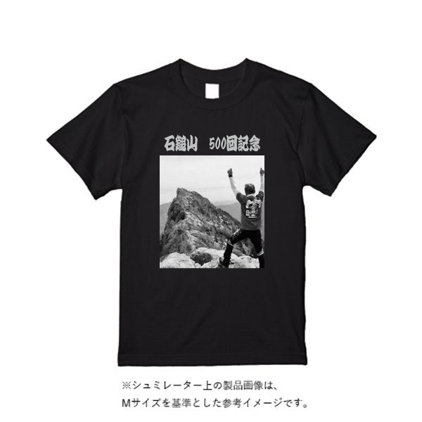 【即日発送】超特急Tシャツ - ブラック - タカハマライフアート