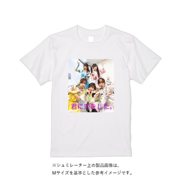 【即日発送】超特急Tシャツ - ホワイト - タカハマライフアート