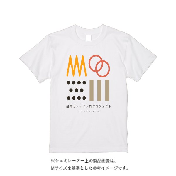 【即日発送】超特急Tシャツ - ホワイト - タカハマライフアート