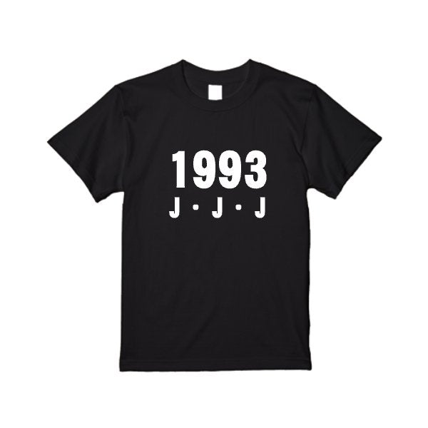 【即日発送】超特急Tシャツ - ブラック - タカハマライフアート