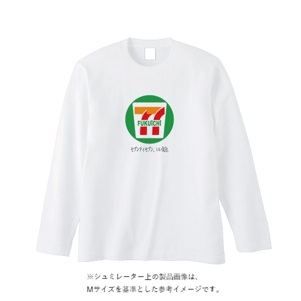 【即日発送】超特急ロングTシャツ - ホワイト - タカハマライフアート