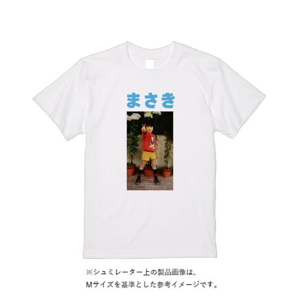 【即日発送】超特急Tシャツ - ホワイト - タカハマライフアート
