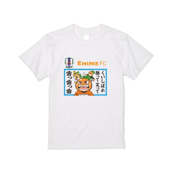 【即日発送】超特急Tシャツ - ホワイト - タカハマライフアート