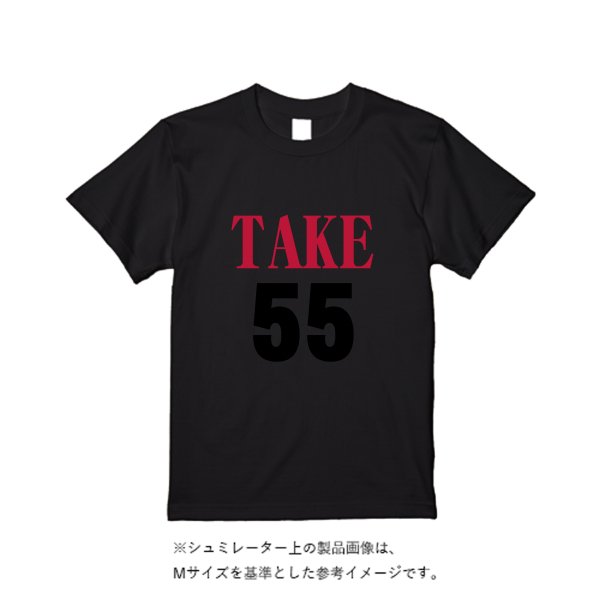 【即日発送】超特急Tシャツ - ブラック - タカハマライフアート