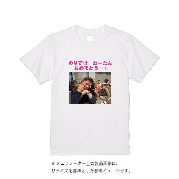 【即日発送】超特急Tシャツ - ホワイト - タカハマライフアート