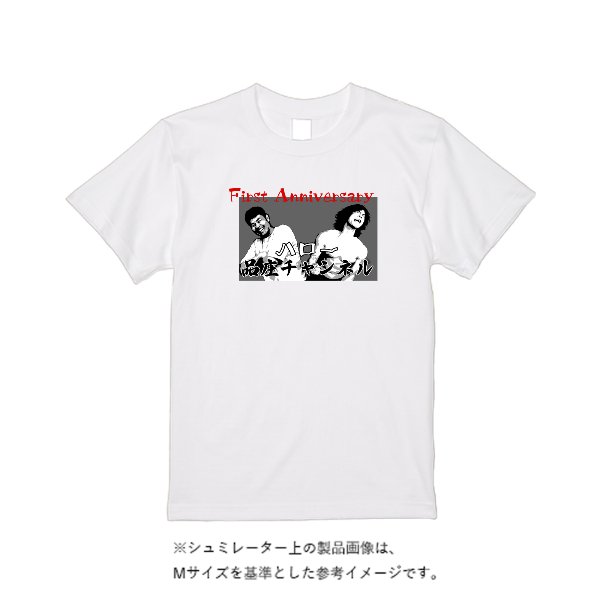 【即日発送】超特急Tシャツ - ホワイト - タカハマライフアート