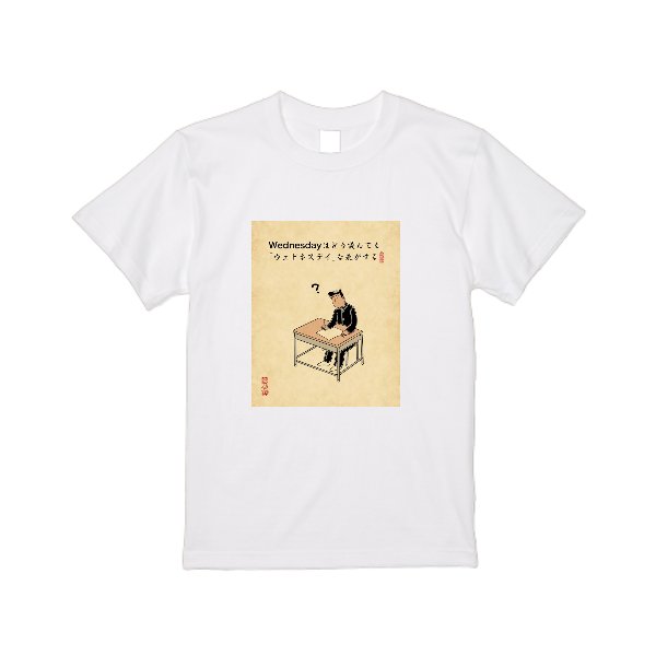 【即日発送】超特急Tシャツ - ホワイト - タカハマライフアート