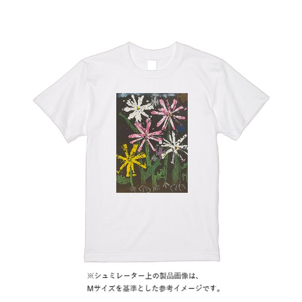 【即日発送】超特急Tシャツ - ホワイト - タカハマライフアート