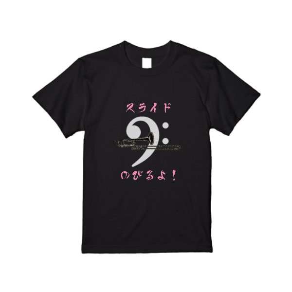 【即日発送】超特急Tシャツ - ブラック - タカハマライフアート
