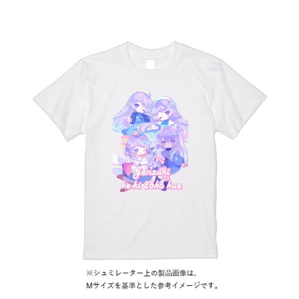【即日発送】超特急Tシャツ - ホワイト - タカハマライフアート