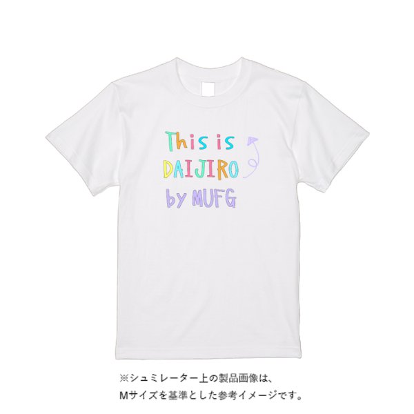 【即日発送】超特急Tシャツ - ホワイト - タカハマライフアート