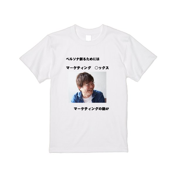 【即日発送】超特急Tシャツ - ホワイト - タカハマライフアート
