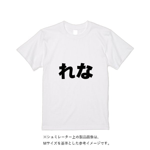 【即日発送】超特急Tシャツ - ホワイト - タカハマライフアート