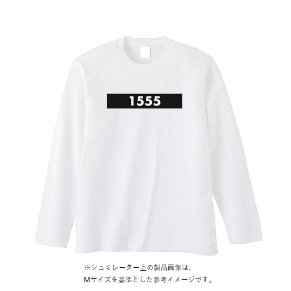【即日発送】超特急ロングTシャツ - ホワイト - タカハマライフアート