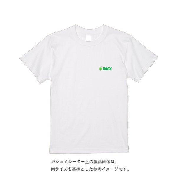 【即日発送】超特急Tシャツ - ホワイト - タカハマライフアート