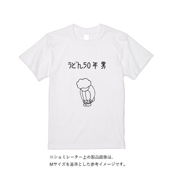 【即日発送】超特急Tシャツ - ホワイト - タカハマライフアート