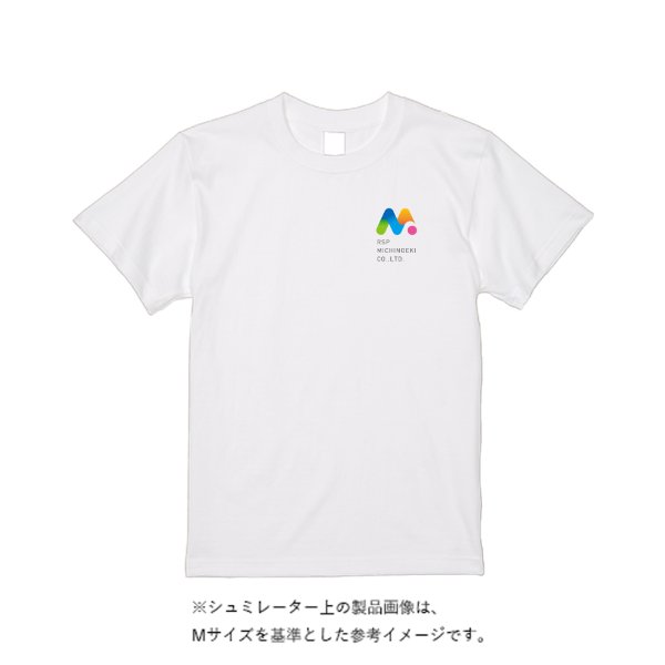 【即日発送】超特急Tシャツ - ホワイト - タカハマライフアート