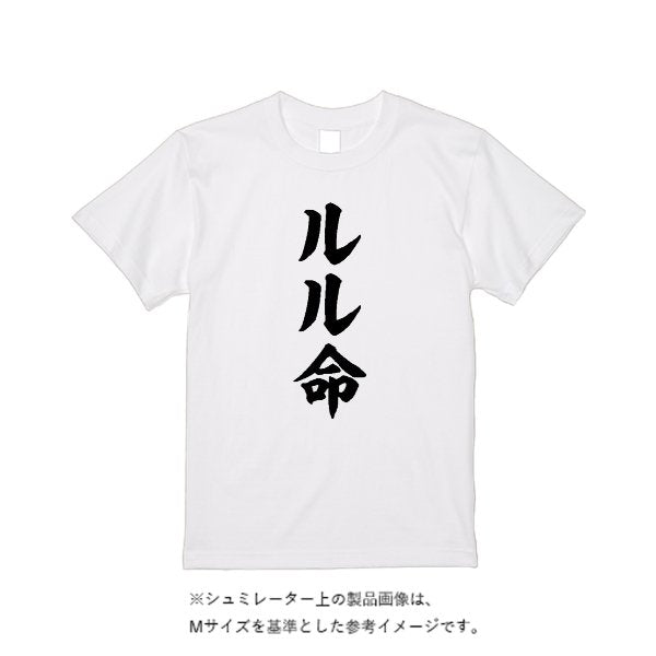 【即日発送】超特急Tシャツ - ホワイト - タカハマライフアート
