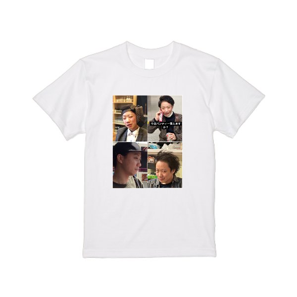 【即日発送】超特急Tシャツ - ホワイト - タカハマライフアート